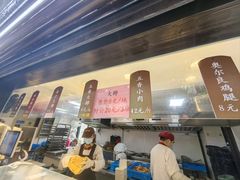 -赵天禄(葑门横街店)