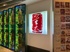 -大董(环贸iapm店)