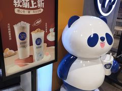 -茶百道(永旺店)