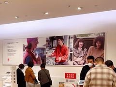 -优衣库(唐山爱琴海购物公园店)