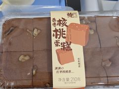 -皇冠幸福里动物奶油生日蛋糕(马祖路店)