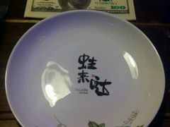 -蘭奢雅集·江浙菜(青山江滩店)