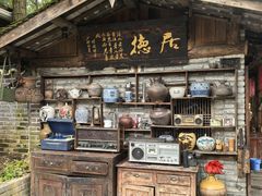 -青城甲(青城山店)