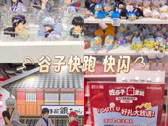 -时尚天河商业广场