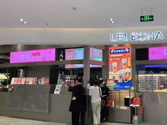 门面-LELECHA乐乐茶(新街口大洋店)