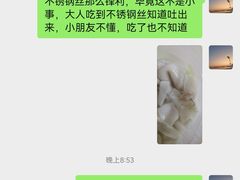 -一记肠粉(江华店)