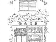-八哥美术·成人美术画室(总校区)