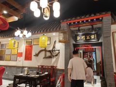 -蓝田九大碗民俗食府(蓝田店)