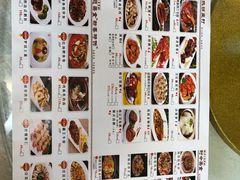 菜单-椿记烧鹅(叠彩店)