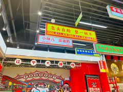 -堂堂小伙夫·辽宁小吃大排档(京西大悦城店)