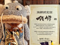 -Fukumimi·美醉堂 居酒屋(金尚店)