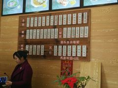 -裕兴记(东门町店)