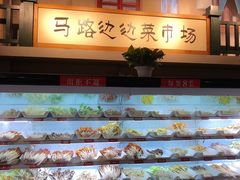 自助取餐区-马路边边串串香(双井直营店)