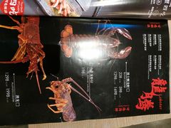 -日进一片海.生腌海鲜火锅.宵夜烧烤(三里屯总店)