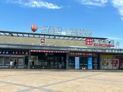 -佰里庭·北岸服务区商场