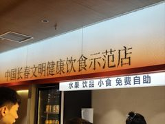 -孙家外婆•长春地标美食新名片(红旗街万达店)