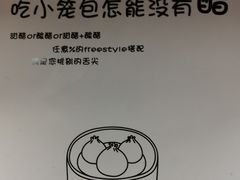 -笼铭坊(北蔡店)