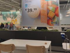 -宜家·瑞典风味餐厅(北京西红门店)