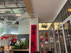 -靓蛙馆