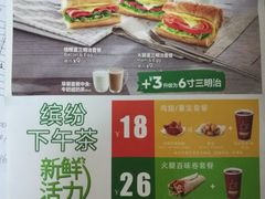 -赛百味SUBWAY(东风广场店)