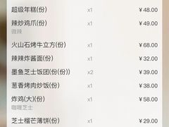 -KCOOKING概念韩餐(世茂52+店)