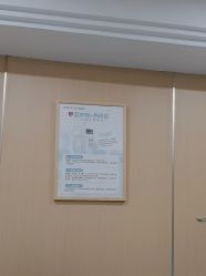 点击看大图 -南京康美美容医院·旗舰店