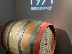 -青岛啤酒博物馆