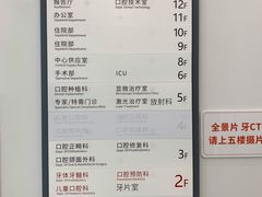 -上海市徐汇区口腔医院