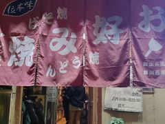 -胜代日本料理(云程巷小区店)