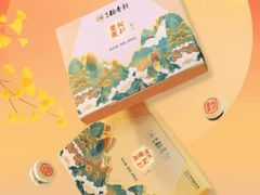 -北京稻香村(零号店)
