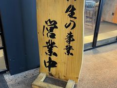 -KINGICHI無双东京豚骨拉面(人广中福城店)