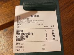 -薇酌饮·陕西菜(南门外店)