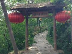 -井塘古村