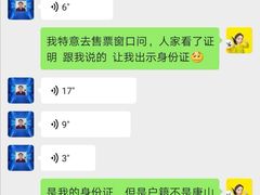 -蓟县盘山滑雪场