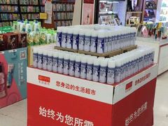 -卜蜂莲花(辽阳西路店)