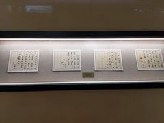 -台儿庄大战纪念馆