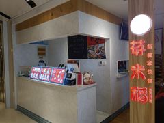 -轻蔬不用等·素食(江苏路店)