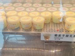 -拾味中点(花园路店)
