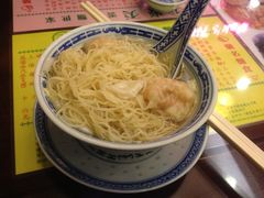 IMG_2663-麦奀云吞面世家 山顶店(山顶广场店)