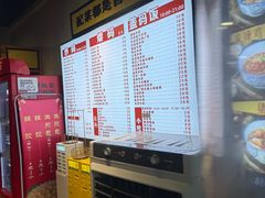 -公交新村粉店(赤岗冲店)
