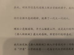 -老舍旧居