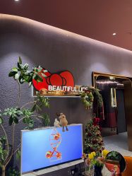 -花隐·美芙炫海菲秀皮肤管理中心