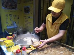 -歹街(金成店)