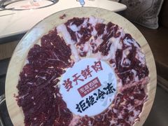 -左庭右院鲜牛肉火锅(新梅广场店)