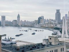 -上海外滩茂悦大酒店