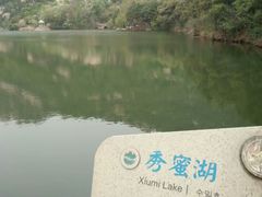 -嵖岈山风景区