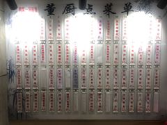 -董厨煨汤馆(车站路店)