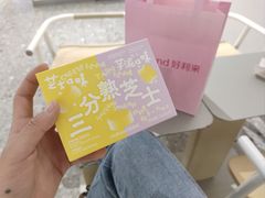 -好利来(大兴龙湖时代天街店)