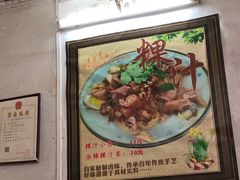 -长远七记