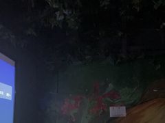 -上足·影院足道·SPA(红岭店)